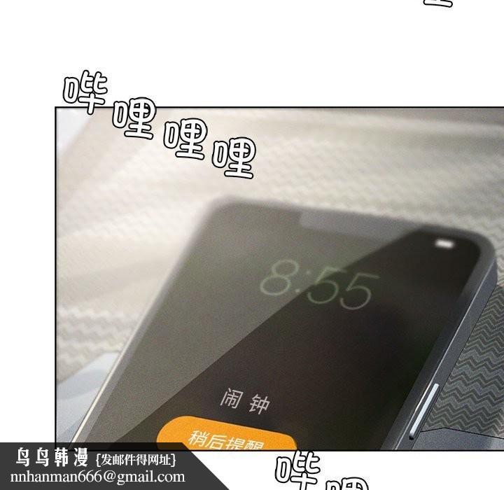 我靠升级逆袭成为大师第58話