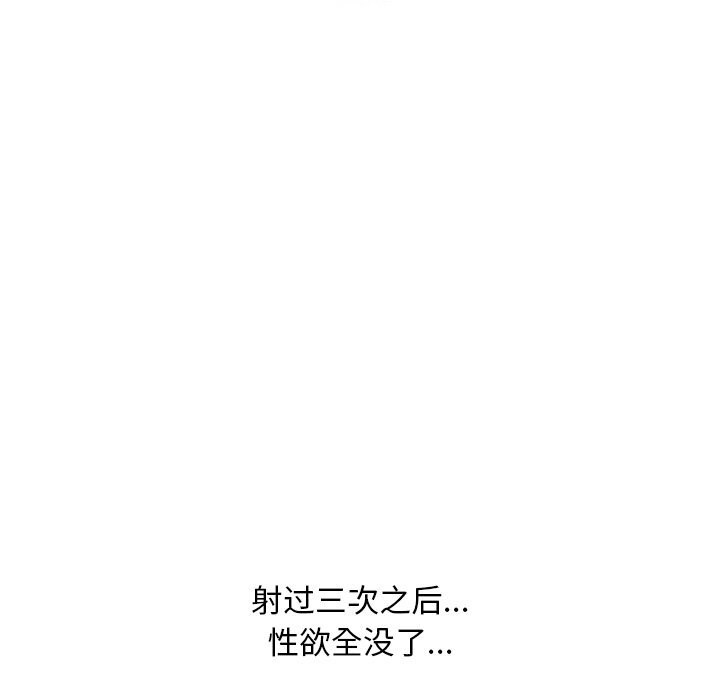 同事换换爱第229話