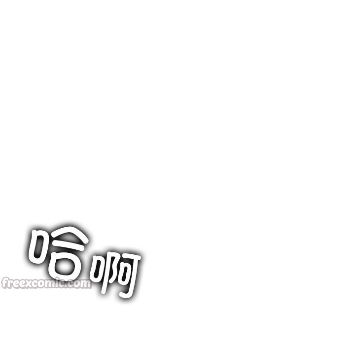 叔叔，我们来试试吧!第8話