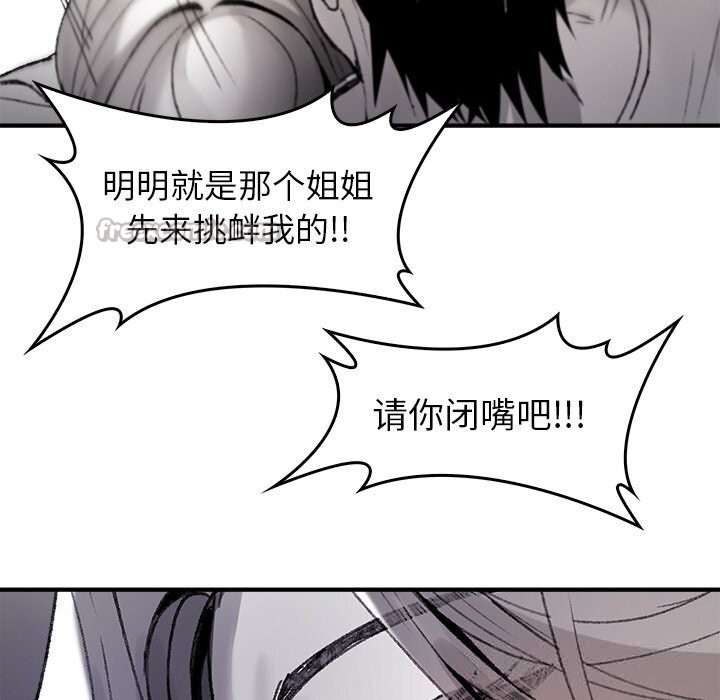 叔叔，我们来试试吧!第8話
