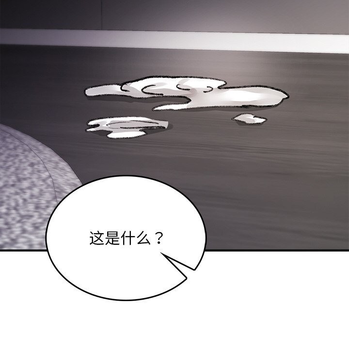 叔叔，我们来试试吧!第8話