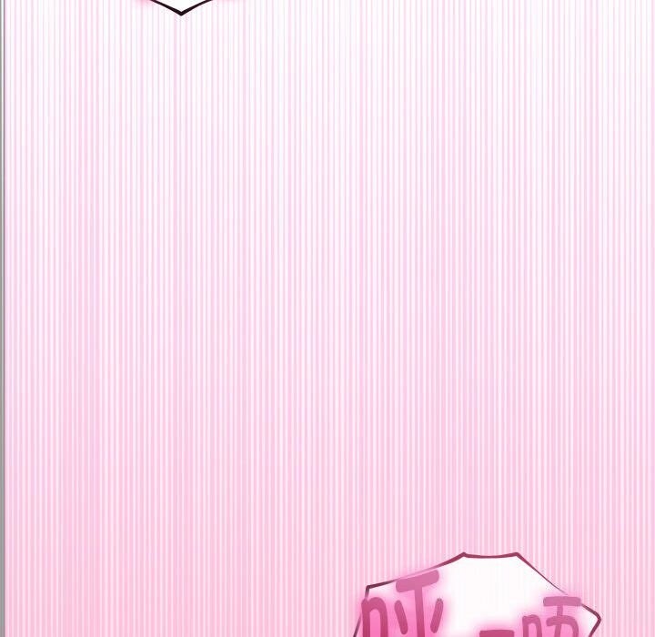 与初恋的以外同居第29話