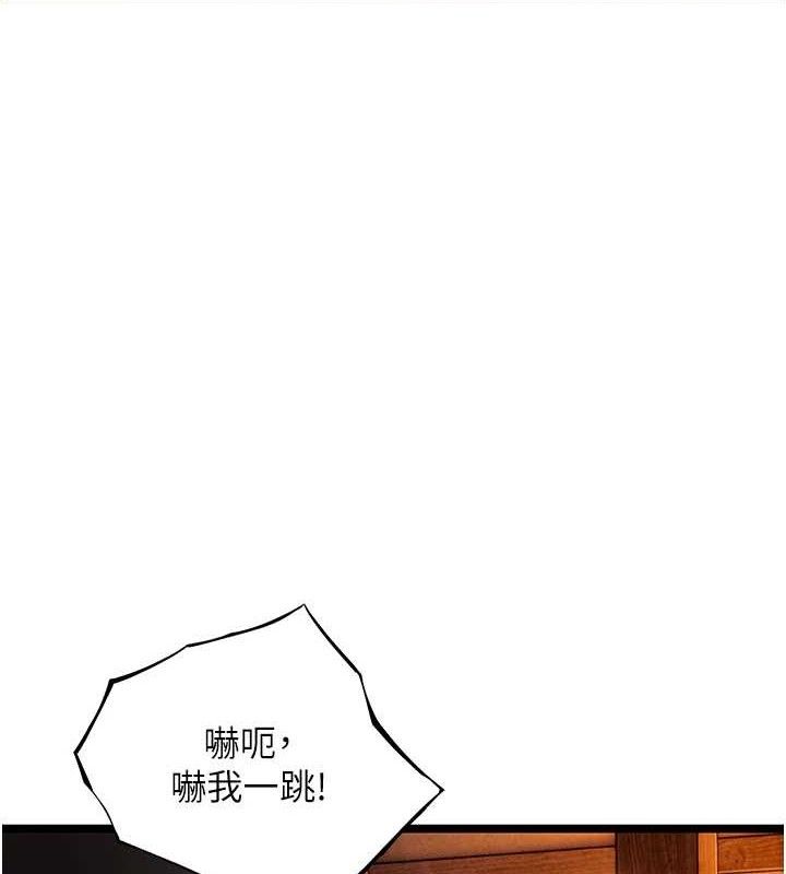 命运:贞洁慾女第52話-對抗莽夫陽具之奇女子?!
