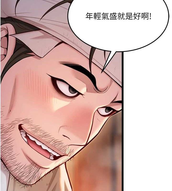 命运:贞洁慾女第52話-對抗莽夫陽具之奇女子?!