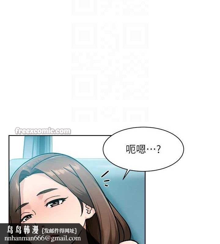 深层洁净达人第46話-裙底下的濕潤小穴