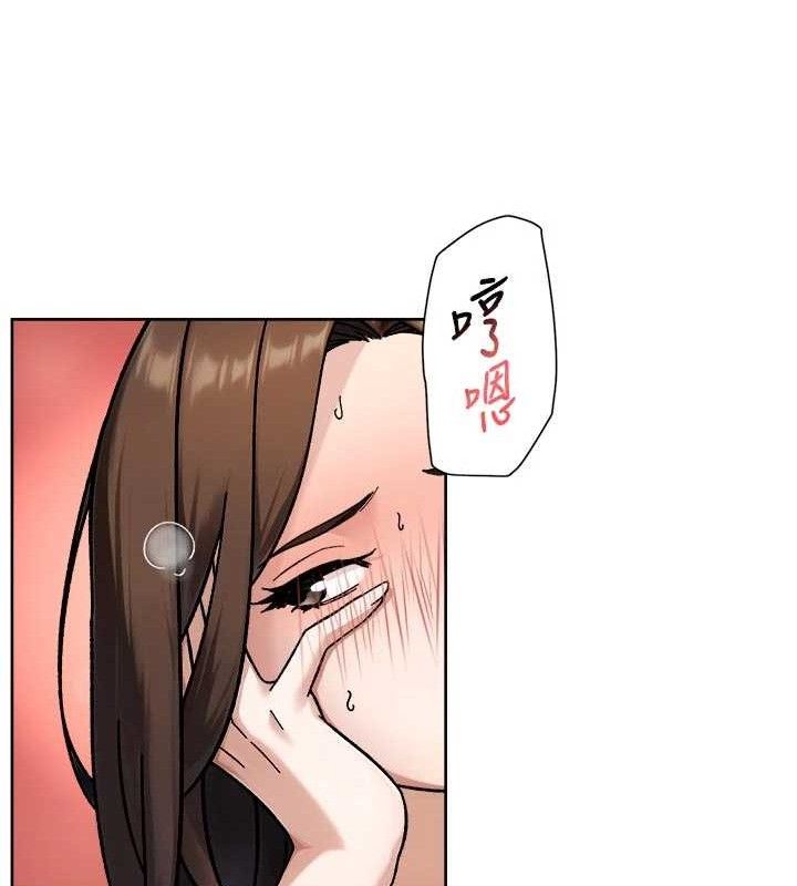 深层洁净达人第46話-裙底下的濕潤小穴
