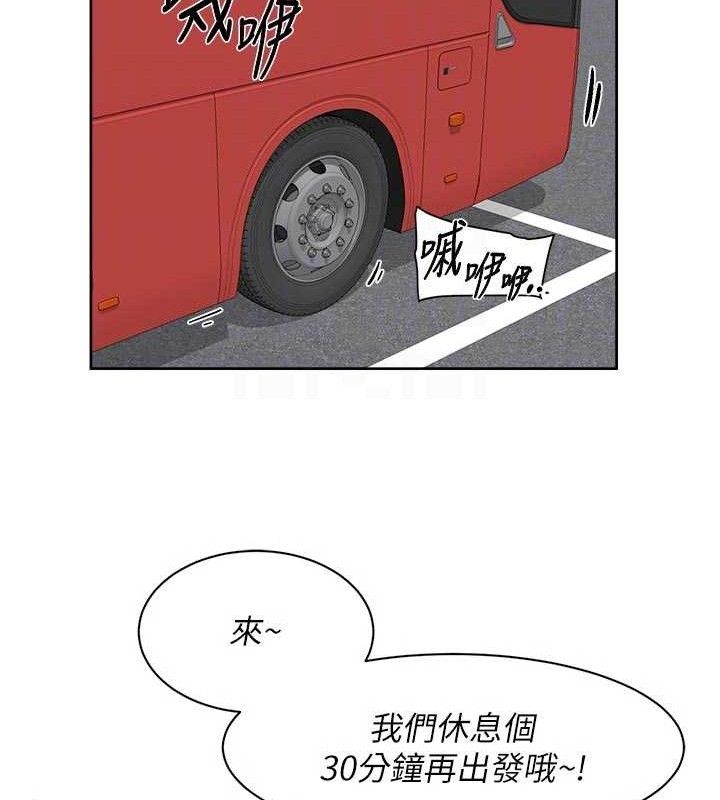 深层洁净达人第46話-裙底下的濕潤小穴