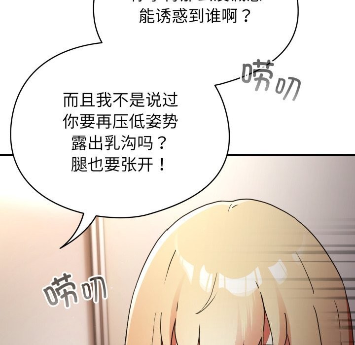 硬也要拍完第1话
