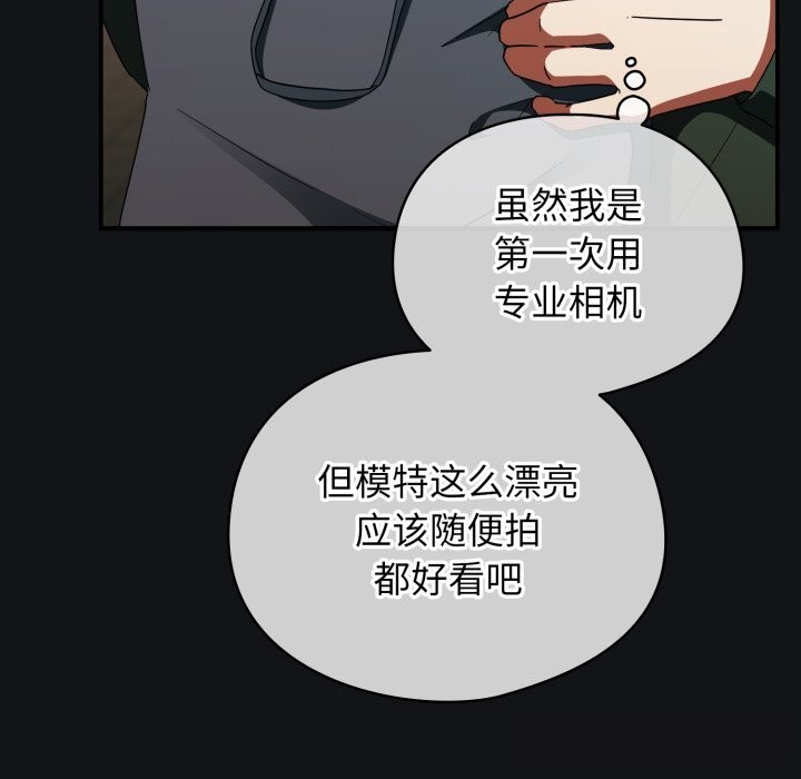 硬也要拍完第1话