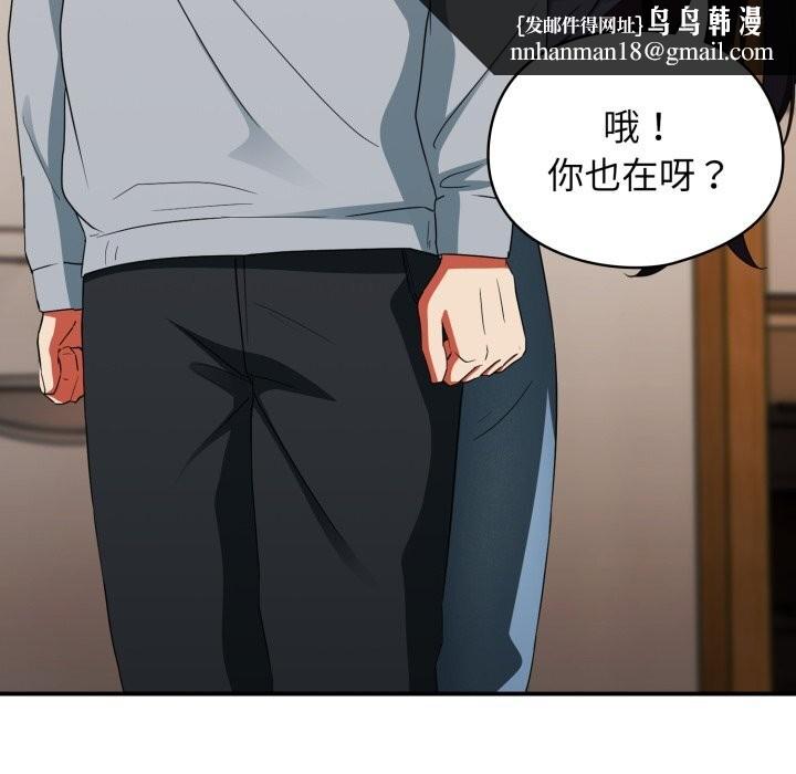 硬也要拍完第2话
