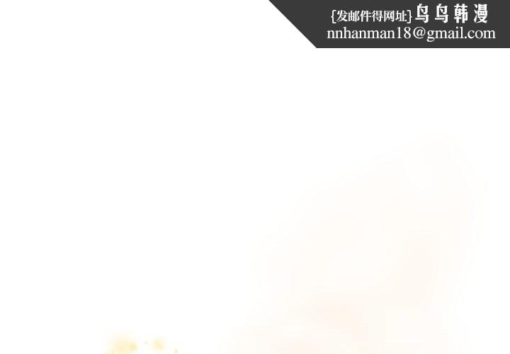 硬也要拍完第3话