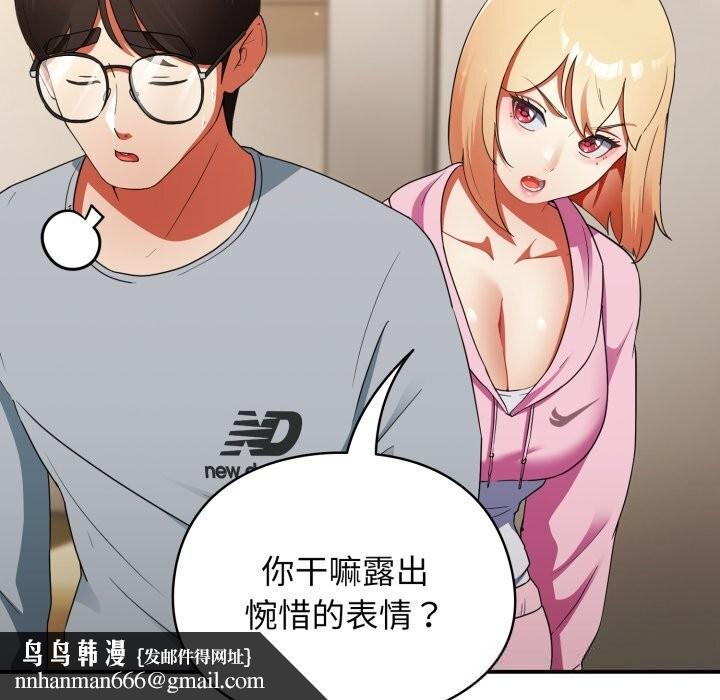 硬也要拍完第3话