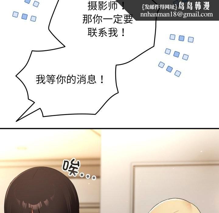 硬也要拍完第3话