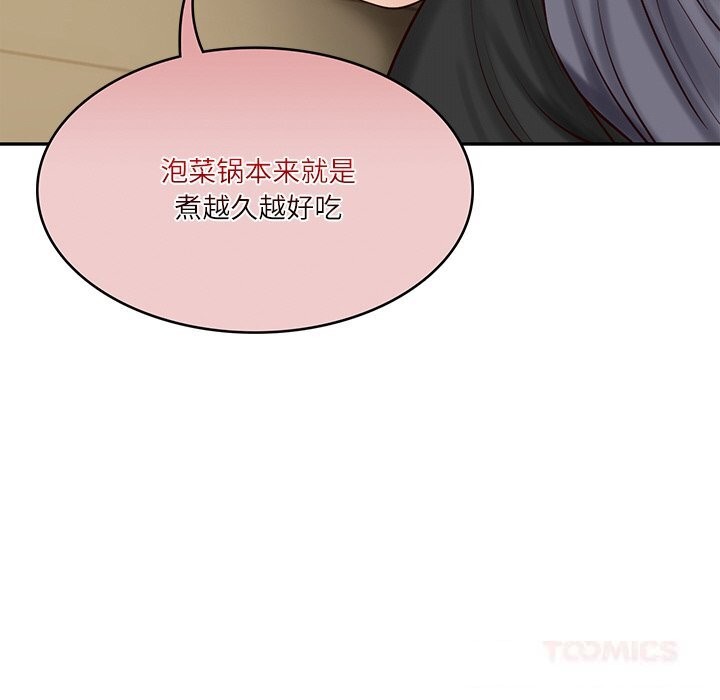 财阀家的女婿第43話