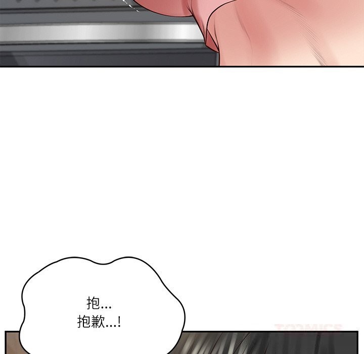 财阀家的女婿第43話