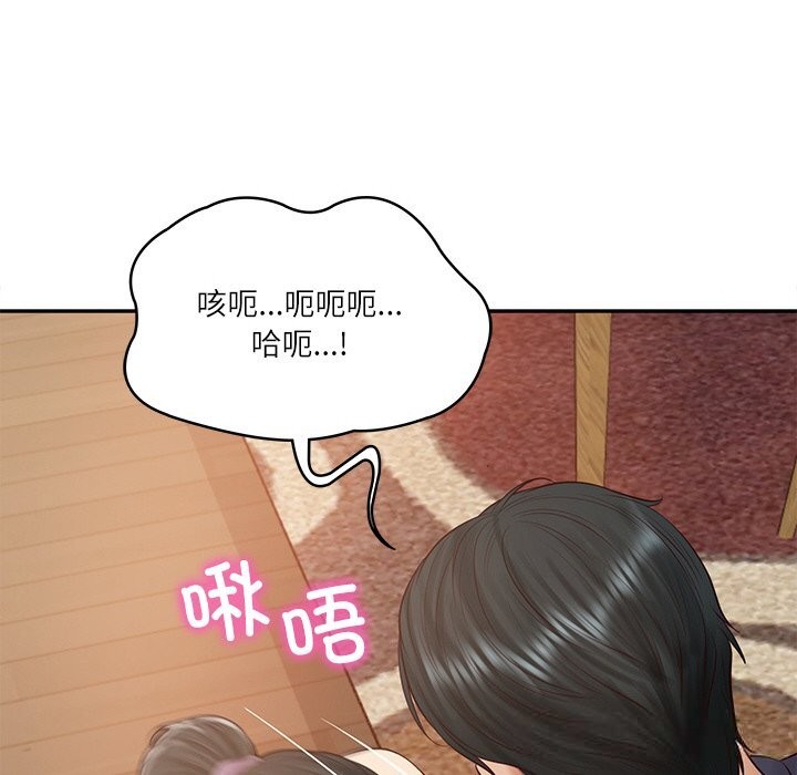 财阀家的女婿第43話
