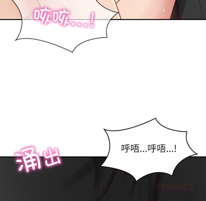 财阀家的女婿第43話