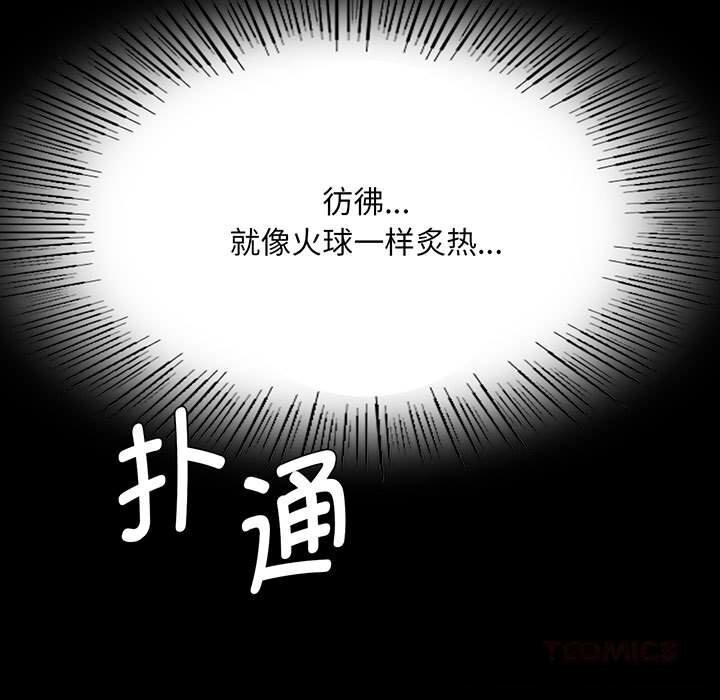 小姐第84話