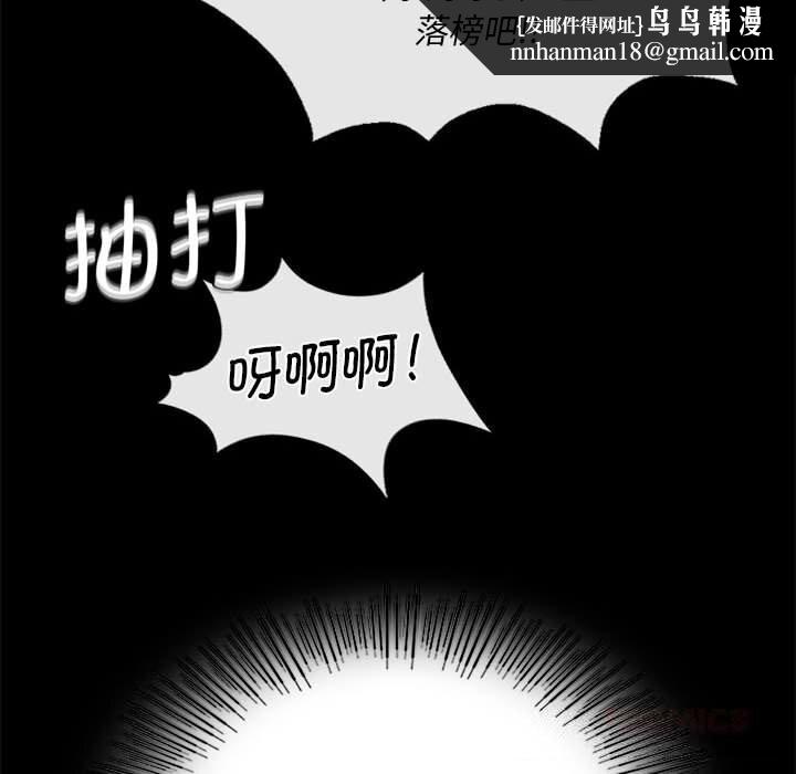 小姐第84話
