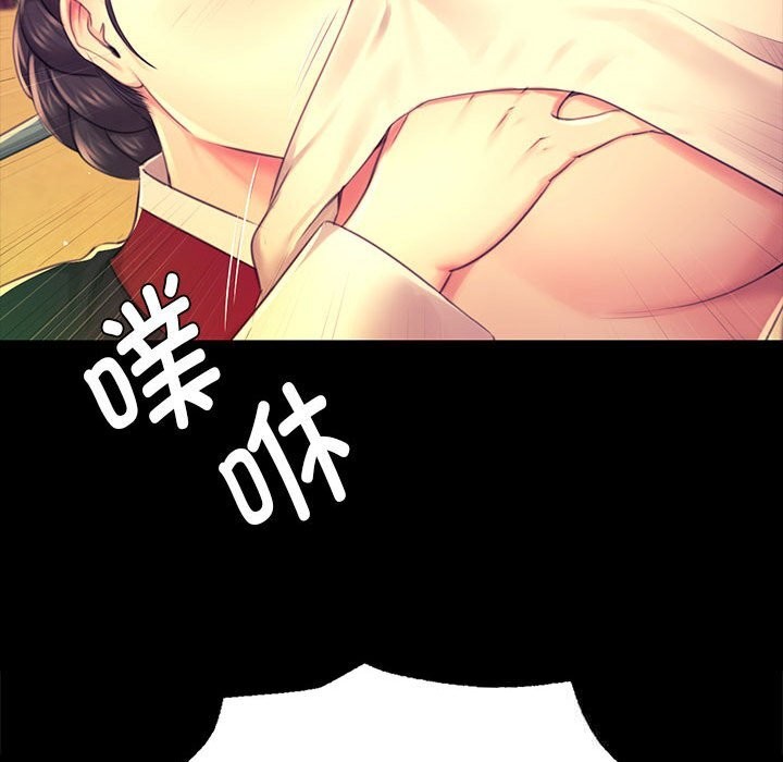 小姐第84話