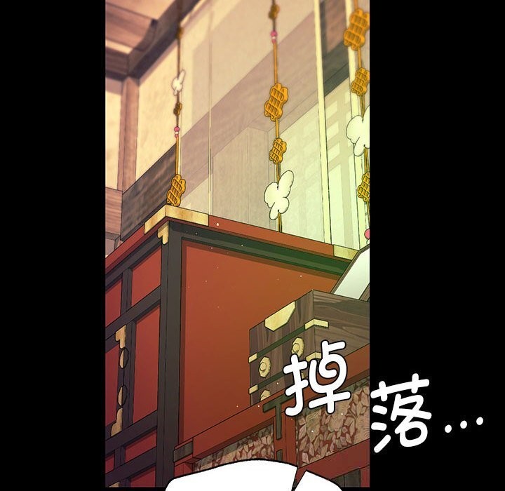 小姐第84話