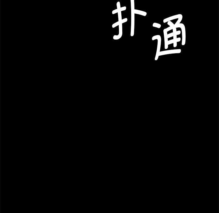 小姐第84話