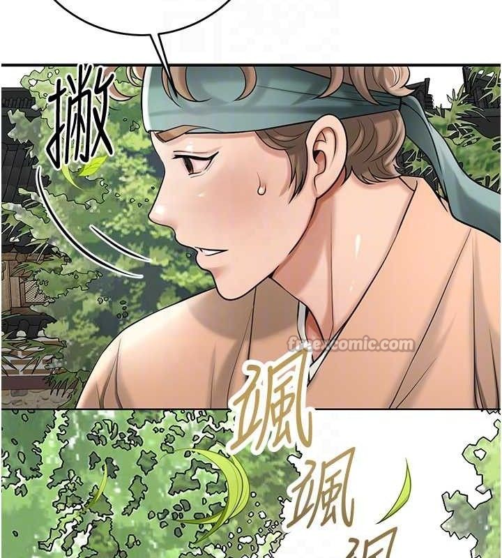 花容湿色:取花点第66話-成熟女人的香氣