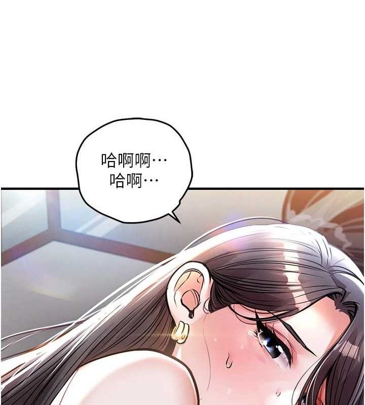 衣锦还乡第9話-成為夥伴的條件
