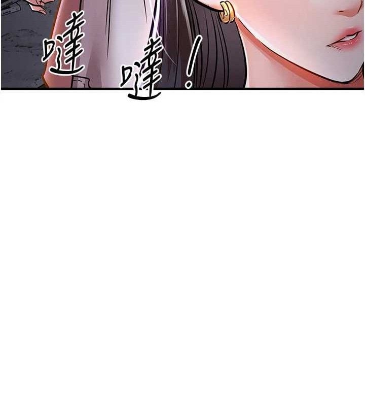 衣锦还乡第9話-成為夥伴的條件