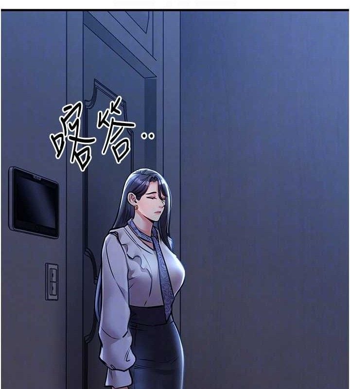衣锦还乡第9話-成為夥伴的條件