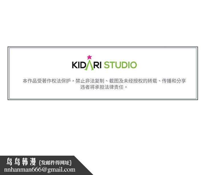 难以置信的故事！第6話