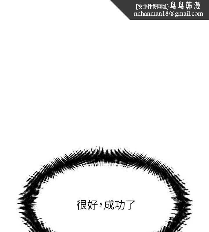 G斗吧!真人肉搏王第15話-當場抓包友人金屋藏嬌