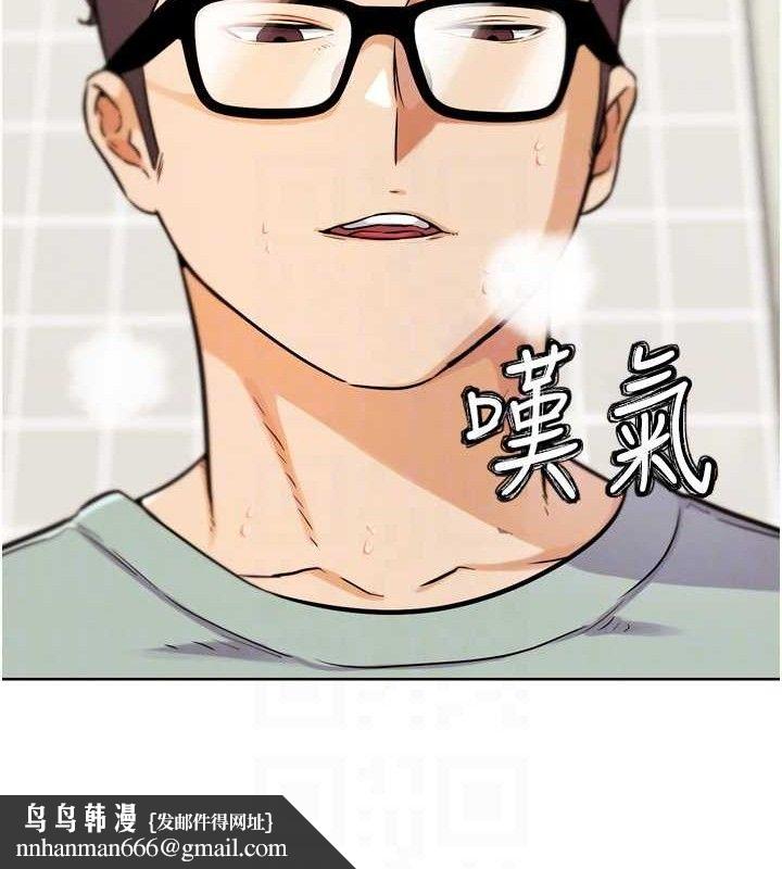 G斗吧!真人肉搏王第15話-當場抓包友人金屋藏嬌