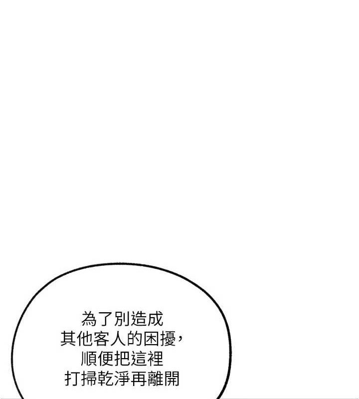 G斗吧!真人肉搏王第15話-當場抓包友人金屋藏嬌