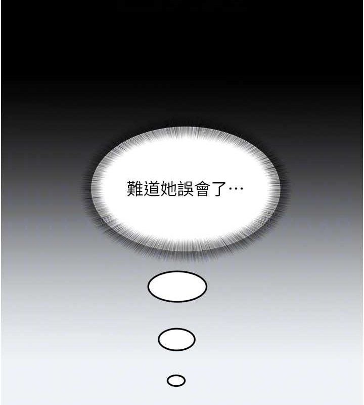 大凤村妇女会第11話-深喉嚨降溫法