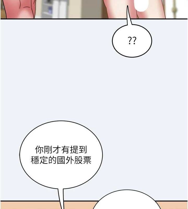 大凤村妇女会第11話-深喉嚨降溫法