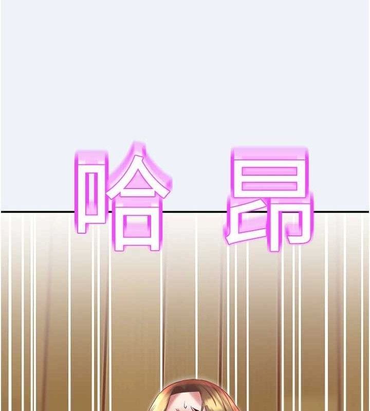 大凤村妇女会第11話-深喉嚨降溫法