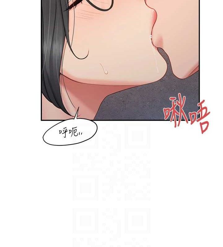 报告女班长:一根突起第16話-快點放進來&hellip;