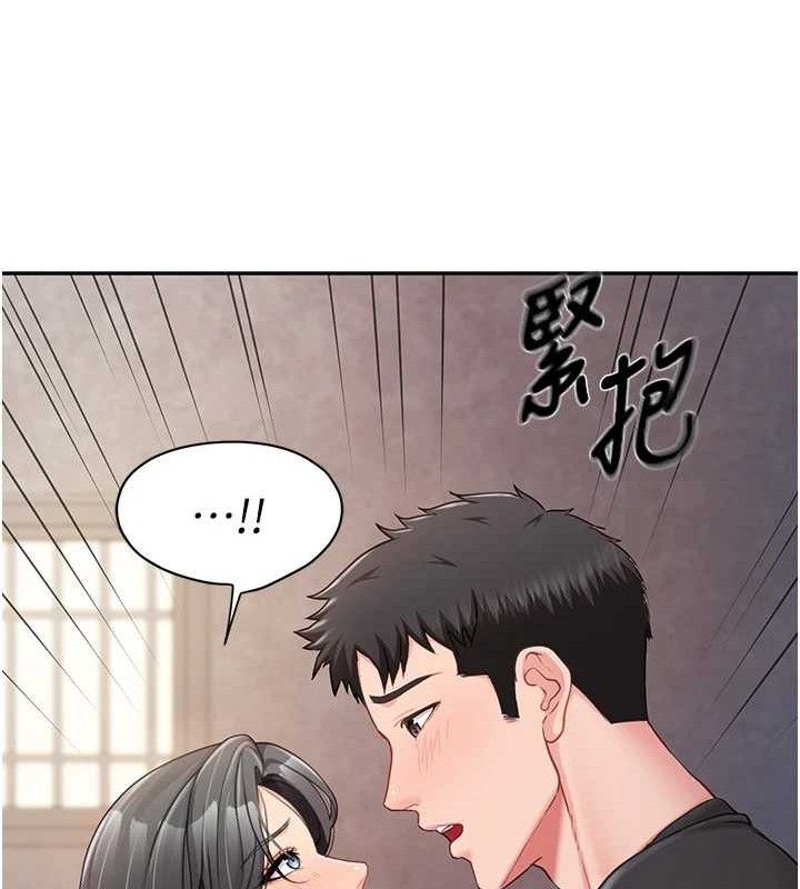 报告女班长:一根突起第16話-快點放進來&hellip;
