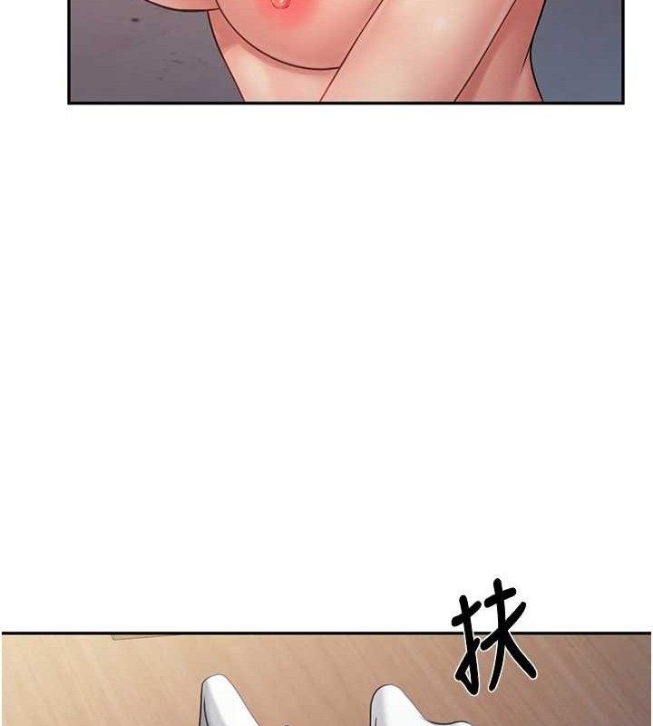报告女班长:一根突起第16話-快點放進來&hellip;