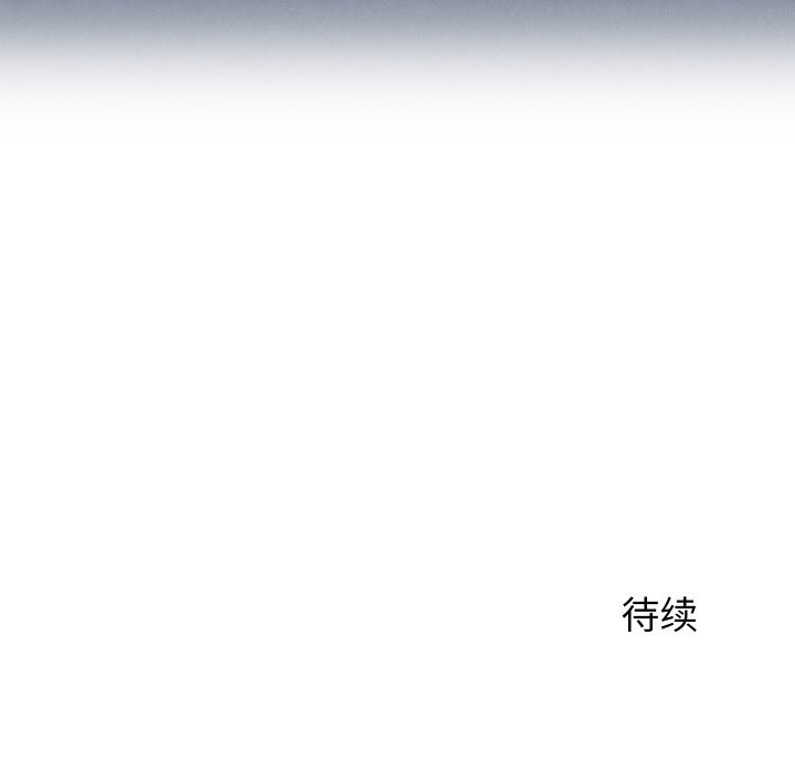 少爷的替身第15話