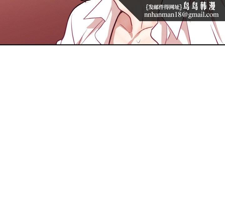 吉赛儿之血第14話