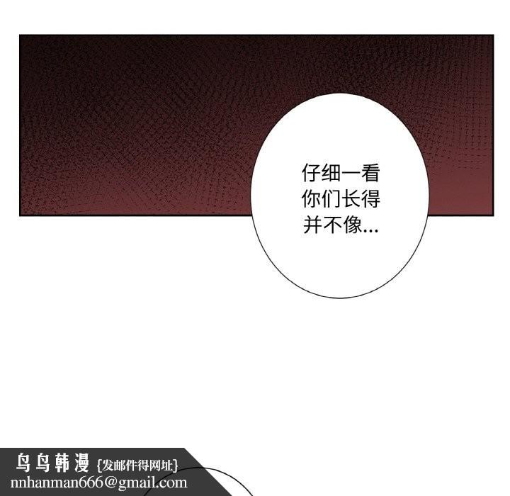 吉赛儿之血第14話