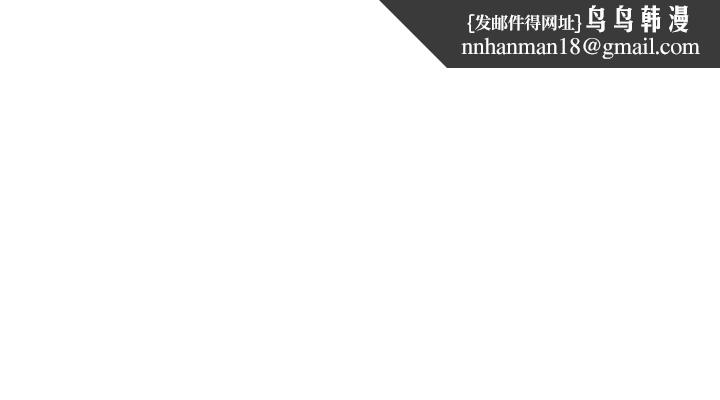 我的掌上明珠第22話-叔叔，你在對姪女勃起嗎?