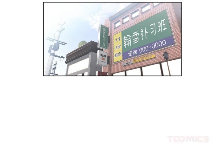 轻触!解除封印第22話
