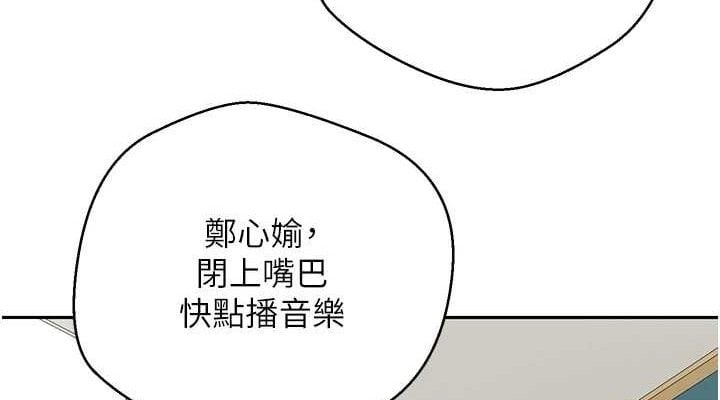 币转人生第35話-明明就很舒服還裝