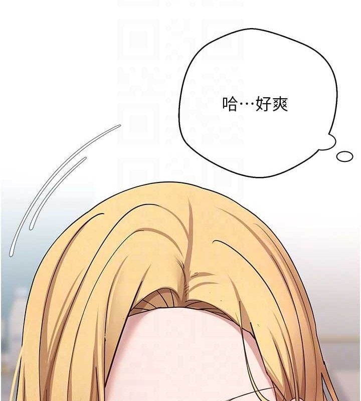 币转人生第35話-明明就很舒服還裝
