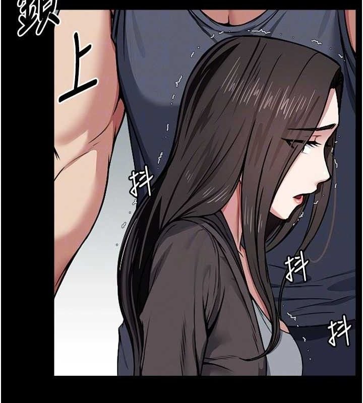 尸变家园:以身相许第7話-妳其實很想要吧?