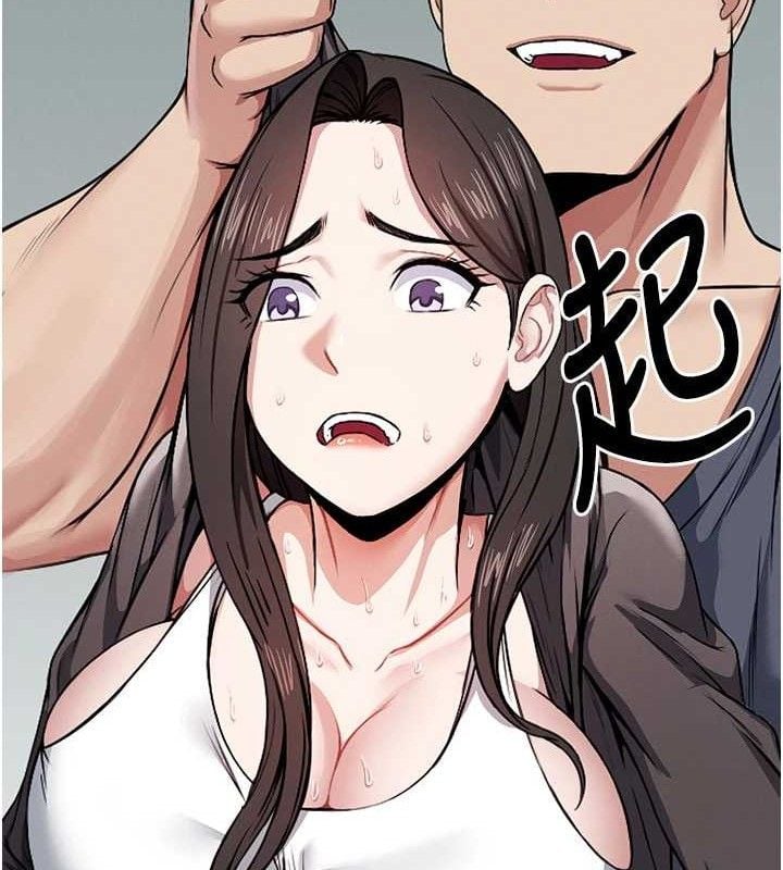 尸变家园:以身相许第7話-妳其實很想要吧?