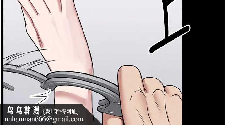 尸变家园:以身相许第7話-妳其實很想要吧?